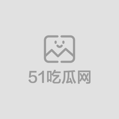 浙江台州实习护士邓艺涵不雅视频01